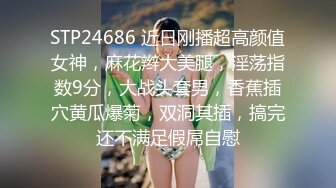 蜜桃影像PME133沉沦在黑丝女下属的骚逼里