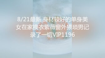 秦先生-回母校认识的小师妹直奔酒店开战