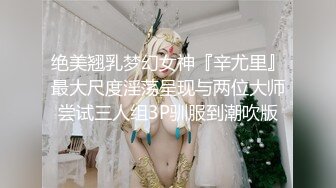 《稀缺㊙️重磅☛炸_弹》网_红极品反差骚货【米豆子~第三季】被称呼为喷水怪私拍~各式花样玩弄刺激隐私部位高潮颤抖抽搐 (11)