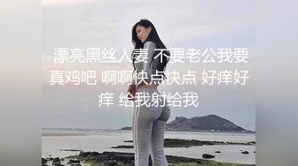 极品骚婊反差嫩模『CandyKiss』 这么小的球洞洞你能一杆进洞吗？公司翘臀女上被高管带到台球厅潜规则