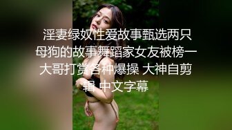 【专业操老外】哇~土豪国外泡洋驱豪车约妹~洋房捆绑内射，无毛白虎嫩穴，无套插入内射，玩得牛逼 (3)