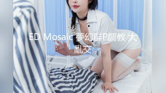 【OnlyFans】【逃亡】国产女21岁小母狗优咪强制高潮，拍摄手法唯美系列，调教较轻，视频非常好，女的也够漂亮 81