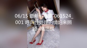 国产麻豆AV MDS MDSP0001 风骚少妇 美少妇勾引管家 欧美玲