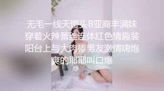 高端泄密流出超级网红井芝与大款土豪一对一，私聊完美露脸尺度空前