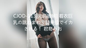 商场女厕偷拍 两位可爱的短发美女 肥臀肥鲍鱼 心动