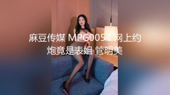 绿帽天花板夫妻MaryCherry，各种丝袜高跟，足交，口交，口暴，舔肛，四爱，黑丝套手打飞机踩踏榨精合集，经典值得收藏【202v】 (46)