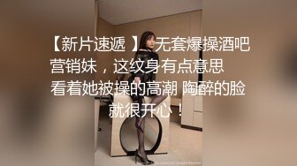   最强推特极品网红女神新春啪啪特辑-兔女郎袜之空 疯狂骑乘