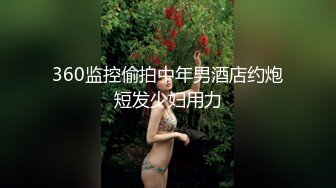 酒店偷拍❤️样子可爱的JK制服眼镜学妹星期天和男友开房被前后操