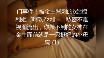 《顶流重磅资源》凤舞九天热舞系列清纯性感反差PANS女神小姐姐【李沫】露逼露奶激情劲曲摇摆，多种情趣热舞挑逗，炸裂