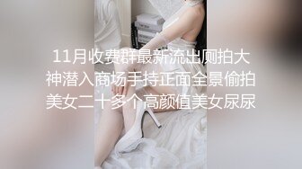 女女sm羞辱更多下面出