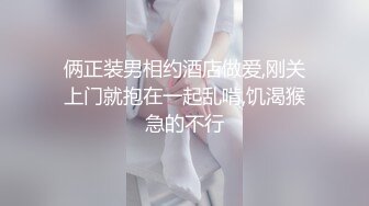 性感女神 l周妍希 性感浅色连衣长裙 御姐气息满屏穿透力让人无法抵御