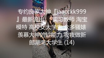 -妹子性感短裙双人啪啪 上位快速抽插大屁股非常诱人