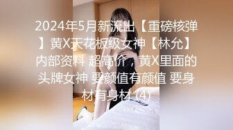 性感长发美女大早上要求男友在宾馆中干爽她，真是太