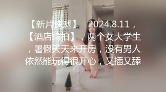 TWTP 公园女厕全景偷拍多位高颜值小姐姐嘘嘘1