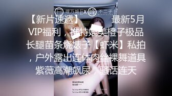 【最美极品流出】高颜值白嫩粉穴小女友被大屌男友各种性爱调教 无套抽插直顶花心高潮 完美露脸