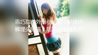 STP28651 ED Mosaic 学生妹小香和凯莉蒙眼误闯情色按摩 一起被干翻 VIP0600