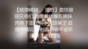  SPA养生馆 年轻少妇白皙发亮圆润的大屁股 让真男人的小弟肃然起敬 小哥顶着美臀后入深插 打完炮还抓着小弟不放