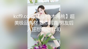 电报群VIP高清无水印，精液盛宴系列！乱伦变态老哥调教母狗堂妹，暴力口交深喉，烤肠配精吃下