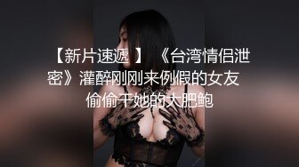  00后小淫娃炮友两三分钟没艹爽，继续拿性玩具自慰，炮友凑上来舔奶