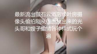 白嫩的肉体 粉嫩的脸蛋真是让人欲罢不能 黏黏团子兔 极限诱惑套图