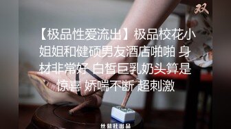 @106湖南学院派男友吵架