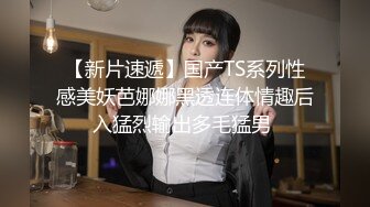 #PANS 人气女神 【狐狸】 最新大尺度私拍 丁字裤挡不住扯在一边 直接看到粉穴