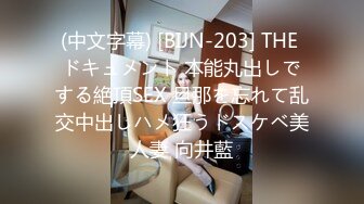 写字楼女厕蹲守一袭白纱裙韵味少妇,两片齐整平滑的穴肉让人性起