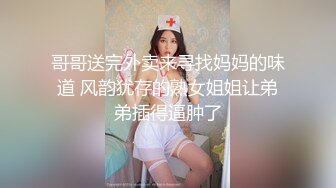 大陸AV劇作：慟哭大小姐拯救母親公司被許配於債主兒子邀約共進晚餐扒光衣物扣玩嫩穴站立後入 720p