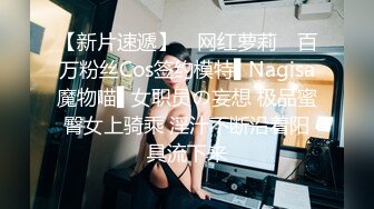 高挑性感CD颖琪 黑丝网格丝袜自慰，情不自禁射在了镜子上，骚得很！