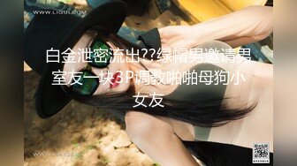 前女友强行脱衣服舔逼无套输出 耳光被打的啪啪响也要操个逼