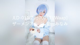 JLD-011(2jld00011)[Waap]ザーメンアルバム星川みなみ