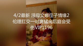 精東影業JDYP016桃色家政