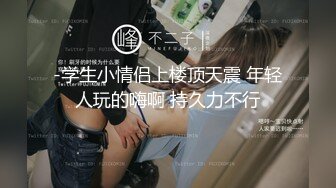 【遥远的她爱】正宗大学生，校花10小时近期全部合集，恋爱般的感觉，更男友啪啪秀 (7)