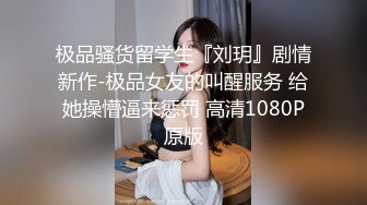 SPA养生馆，只有20出头的翘臀白皙美少妇，让按摩小哥哥