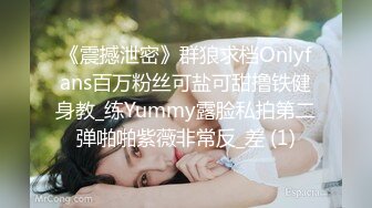 正宗学妹~女神回归【小草莓真好吃】极品身材~好正点~裸舞自慰秀~爆浆【79V】  (60)