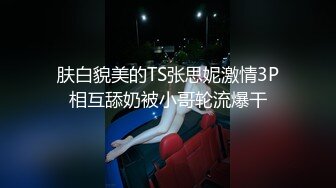 跟踪偷拍游乐场带孩子玩耍的年轻少妇