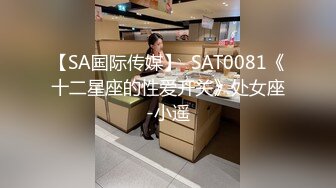 【新片速遞】妹子第一次玩3P 看样子表情 情感都还是没有完全放开 还要继续调教 