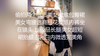 白嫩美臀舌钉妹妹，极品美臀被爆草，小舌头舔屌口活不错，撸硬肥臀骑乘位，快速抽插打桩机，特写视角