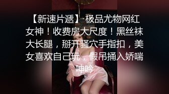 高颜值清纯9分  极品美乳 阴毛长 阴唇粉 让人心动的初恋女神