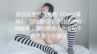 【AI换脸视频】唐艺昕 痴女遇到痴汉，共享互插快感