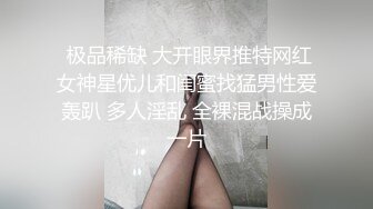 气质极品颜值长相甜美白皙妹子手指扣逼自慰，性感吊带黑丝珍珠丁字裤掰穴扣弄呻吟娇喘