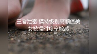  约车模激情啪啪，全程露脸黑丝情趣制服诱惑，交乳交真鸡巴