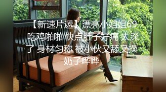 网红梨奈-口交女王被主人插的好深