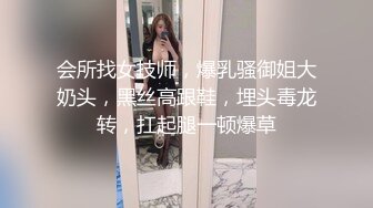 身材丰满的美女同事被金钱诱惑下班后去宾馆私拍被色魔摄影师各种咸猪手419 -SCF身材丰满的美女同事被金钱诱惑下班后去宾馆私拍被色魔摄影师各种咸猪手 (11)