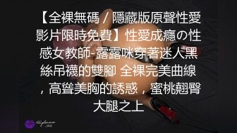 老师第二次拍