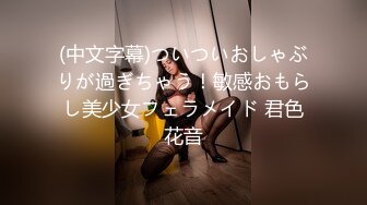 榜一大哥约炮拜金美女主播❤️家里操逼卫生间干到床上还一边和狼友互动