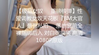 极品女神 超级核弹 秀人超人气女神 王馨瑶 小范冰冰 粉色旗袍打赏私拍[93P+1V/1.86G]