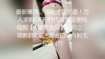 公司里的美女白领真有韵味啊 清秀苗条连衣裙，约到酒店脱光光肉体白嫩笑容甜美胃口大开抱紧舌吻狠操【水印】