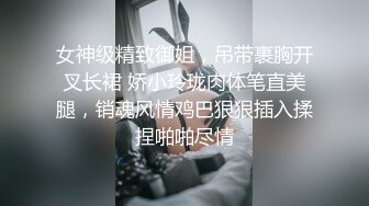 天生风骚脸,气质大长腿网红御姐与弯屌男各种露脸性爱,肉棒满足不了还需要道具辅助,高潮喷水