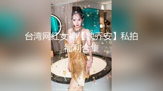 白月光少女落入黄毛魔爪,被灌醉后带到宾馆扒光衣服检查逼里面有没有原装膜